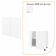 МИКС МДФ Шкаф напольный 80х72х51 с 2-мя фасадами (ФАСАД)
