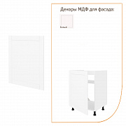 МИКС МДФ Шкаф напольный под мойку 60х72х51 с 1-м фасадом (ФАСАД)